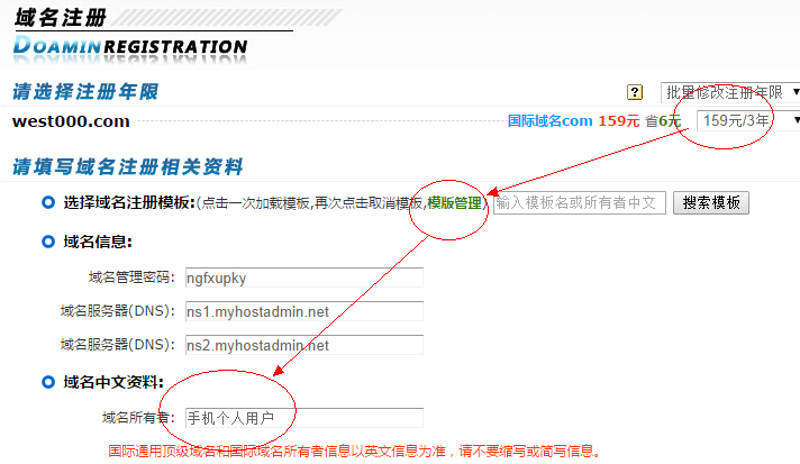 互联网时代选择域名的重要性