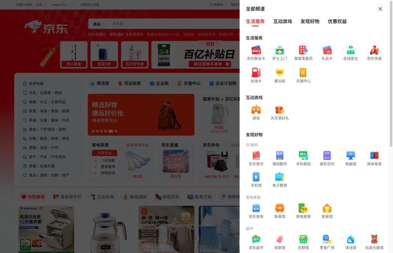 服务器租用：释放企业数字化转型效能