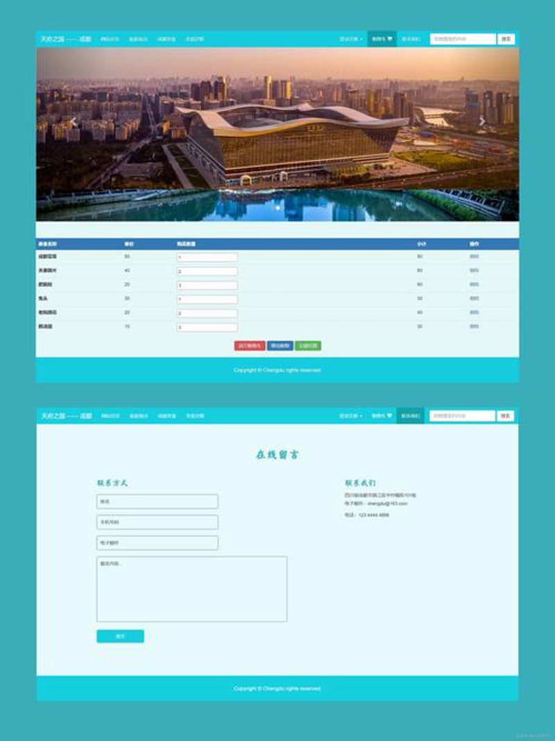 上海网站建设浪潮下的行业革新与机遇